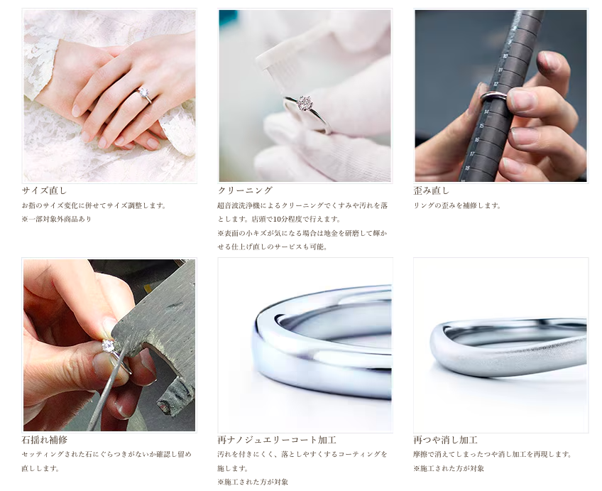 ダイヤモンドシライシの評判は本当？「ありえない」「後悔」口コミの真相を元販売員が解説