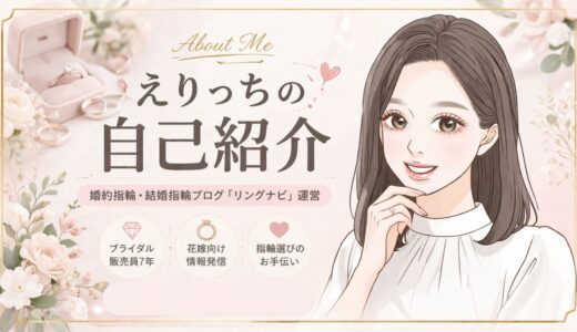 下のソーシャルリンクからフォロー