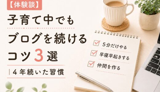 下のソーシャルリンクからフォロー