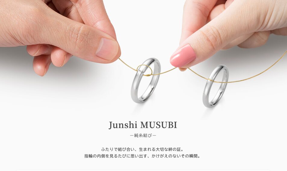 ケイウノのVows Ringのイメージ
